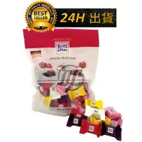 在飛比找蝦皮購物優惠-【迪西美食】 台灣現貨 德國 Ritter Sport mi