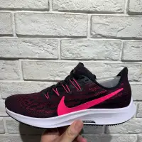 在飛比找蝦皮購物優惠-NIKE AIR ZOOM PEGASUS 36 黑色 粉勾