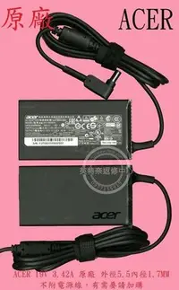 在飛比找Yahoo!奇摩拍賣優惠-ACER 宏碁 Aspire AS E5-532G N15Q