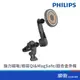 PHILIPS 飛利浦 DLK3539Q 磁吸無線車用快充手機架