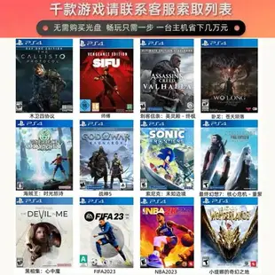 【最低價】【公司貨】ps4折騰版9.0免費游戲/12/slim/pro/1TB/2Tb藍牙手柄掌上游戲機