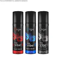 在飛比找Yahoo奇摩購物中心優惠-葡萄牙ORGIE Vibrator Sexy Vibe跳跳糖