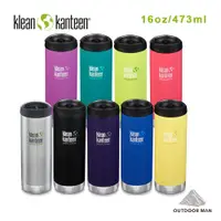 在飛比找蝦皮商城優惠-[Klean Kanteen] TKWide 不鏽鋼保溫瓶 