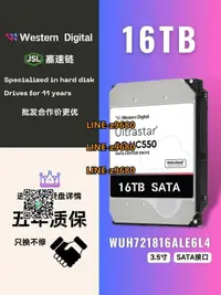 在飛比找露天拍賣優惠-【可開發票】全新WD/HGST WUH721816ALE6L