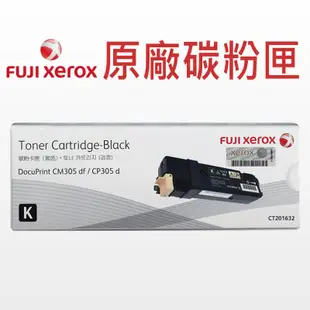 Fuji Xerox 富士全錄 原廠 CT201632/CT201633/CT201634/CP305d/CM305df