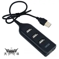 在飛比找蝦皮商城優惠-A-GOOD USB2.0 4Port 4埠 HUB 集線器