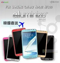 在飛比找Yahoo!奇摩拍賣優惠-鯨湛國際~Samsung NOTE2 NOTE 2 N710