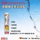 德國 ROSSMANN 維生素發泡錠 共6款