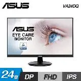 在飛比找遠傳friDay購物精選優惠-【福利品】ASUS VA24DQ 24型 IPS 無邊框不閃