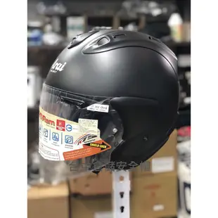 【ARAI NAPS官方商品 】台中倉儲 VZ-RAM 消光黑 素色 半罩 3/4 VZRAM 安全帽