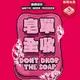 大世界實體店面 現貨 桌游皂單全收 Dont Drop the Soap 繁體中文 正版桌遊 (10折)