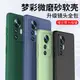 適用于夢彩磨砂殼小米14Pro 12X手機殼12S全包鏡頭xiaomi 13軟硅膠套12Pro直邊防摔殼12S新款潮男女款外殼