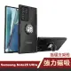 三星 Galaxy Note20 Ultra 磁吸指環支架防摔氣囊手機保護殼(Note20Ultra手機殼 Note20Ultra保護殼)