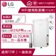 LG PuriCare™UV抑菌 WiFi變頻除濕機-17公升/粉紅MD171QPE0