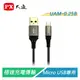 【電子超商】大通 UAM-0.25B Micro USB極速充電傳輸線
