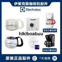 在飛比找露天拍賣優惠-Electrolux/伊萊克斯 EGCM200 EGCM35