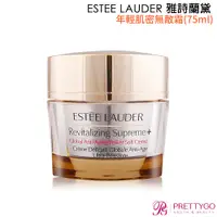 在飛比找蝦皮商城優惠-ESTEE LAUDER雅詩蘭黛 年輕肌密無敵霜(75ml)