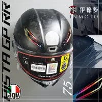 在飛比找Yahoo!奇摩拍賣優惠-伊摩多 全球限量1947頂AGV PISTA GP RR 全