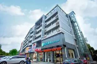 城市便捷酒店(江西財經大學店)City Comfort Inn (Jiangxi University of Finance and Economics)