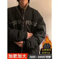 在飛比找蝦皮商城精選優惠-【紐曼型男搭配販賣館】冬季外套男設計感加厚棒球服棉服男外套秋