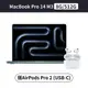 (搭AirPods Pro 2 USB-C版) Apple MacBook Pro 14 M3 8 核心 CPU 10核心 GPU 8G/512GB