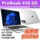 【HP展售中心】ProBook450G9【8T552PA】15吋/i7-1255U/8G/512G/W11P【現貨】