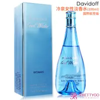 在飛比找蝦皮商城優惠-Davidoff 冷泉女性淡香水 Cool Water Wo