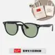 【RayBan 雷朋】膠框太陽眼鏡(RB4259F-601/2 53mm)