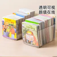 在飛比找松果購物優惠-包郵 禧天龍書本收納盒透明兒童繪本書桌整理神器桌面置物架書櫃