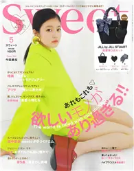 在飛比找TAAZE讀冊生活優惠-SWEET 5月號/2024─附JILL by JILL S