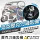 【JC-MOTO】 鑰匙圈 壓克力 機車鑰匙圈 ionex 吊飾 光陽 雙面印色 【KYMCO ionex】