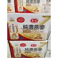 在飛比找蝦皮購物優惠-[高雄STY代購] Costco 好市多 AGV 愛之味純濃