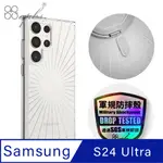 APBS SAMSUNG GALAXY S24 ULTRA 浮雕感輕薄軍規防摔手機殼-集中