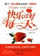 在飛比找三民網路書店優惠-快樂過好每一天（簡體書）