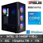 ASUS華碩 B760平台【狼劍客】I5-14400十核娛樂效能WIN11PRO主機(32G/1TB)