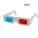 【山海】男女紙框3D眼鏡 3D立體眼鏡 紅藍3D眼鏡