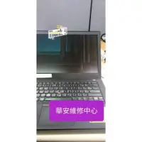 在飛比找蝦皮購物優惠-適用ASUS X540 X507 X507MA 15吋筆電螢