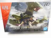 Bandai HG 1/72 V-33 Stork Carrier Kyoukai Senki NEW