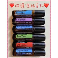 在飛比找蝦皮購物優惠-🌼多特瑞精油~呵護滾珠系列10ml-薄荷/茶樹/薰衣草/保衛