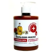 Balm-mask burdock castor rosemary oil 500ml