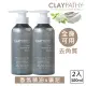 【CLAYPATHY 珂莉帕妃】海泥去角質凝膠300ml兩入組(300mlx2)