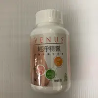 在飛比找蝦皮購物優惠-Venus 輕淨精靈 酵素錠 180錠 純素