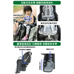 瑞峰快拆親子架+歐盟認證EN14344安全座椅 自行車 腳踏車 兒童安全座椅