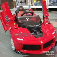 在飛比找蝦皮購物優惠-法拉利 LaFerrari 馬王 RASTAR （專用機板 