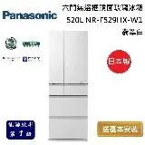 在飛比找遠傳friDay購物精選優惠-Panasonic 國際牌 520L 六門無邊框鏡面玻璃冰箱