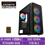 技嘉H610平台[三足烏K85C]I5-14500/RTX 4060/32G/1TB_SSD