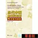 現貨直出 當代中國金銀紀念幣欣賞與投資 新 華正版書籍