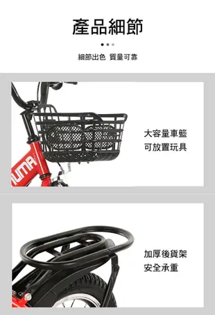 BIKEONE MINI18 可摺疊兒童自行車16吋後貨架版加閃光輔助輪小孩腳踏單車 (9.5折)