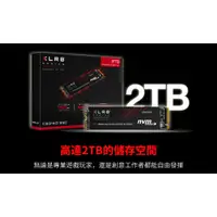 在飛比找蝦皮購物優惠-【現貨】全新公司貨PNY XLR8 CS3140 2TB M