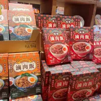 在飛比找蝦皮購物優惠-日本食品代購-🥩方便菜♡滷肉飯用調理包/雞肉飯/雞肉飯調理包